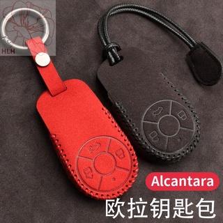 2021 Great Wall Ora good cat car key case good cat gt key bag turn fur female buckle หนัง Harvard Harvard