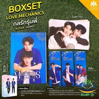 กลรักรุ่นพี่ นักแสดง ราคาพิเศษ | ซื้อออนไลน์ที่ Shopee ส่ง