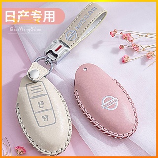 นิสสัน Nissan car key case Bluebird Tiida X-Trail car key pack เคสกุญแจรถยนต์ พวงกุญแจ พวงกุญแจรถยนต์ กระเป๋าใส่กุญแจรถยนต์ ปลอกกุญแจรถยนต์