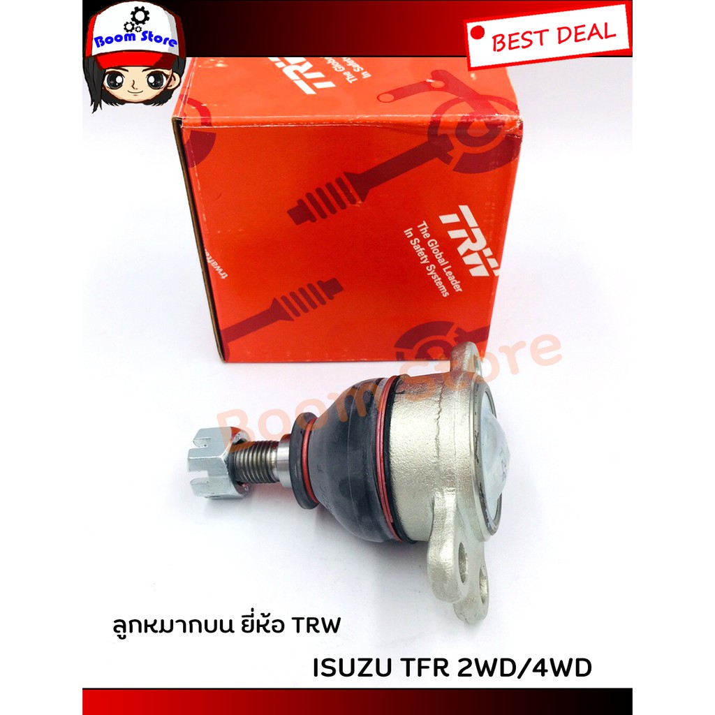 trw-ลูกหมากปีกนกบน-ซ้ายขวาใช้เท่ากัน-isuzu-tfr-2wd-4wd-buddy-kbz-เบอร์-jbj275