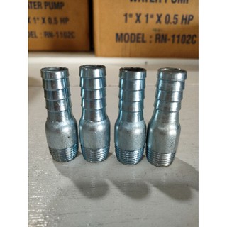 ราคาและรีวิวหางปลาไหล ขนาด 1/2" (4 หุน) (ขั้นต่ำ4ตัว/ออเดอร์)