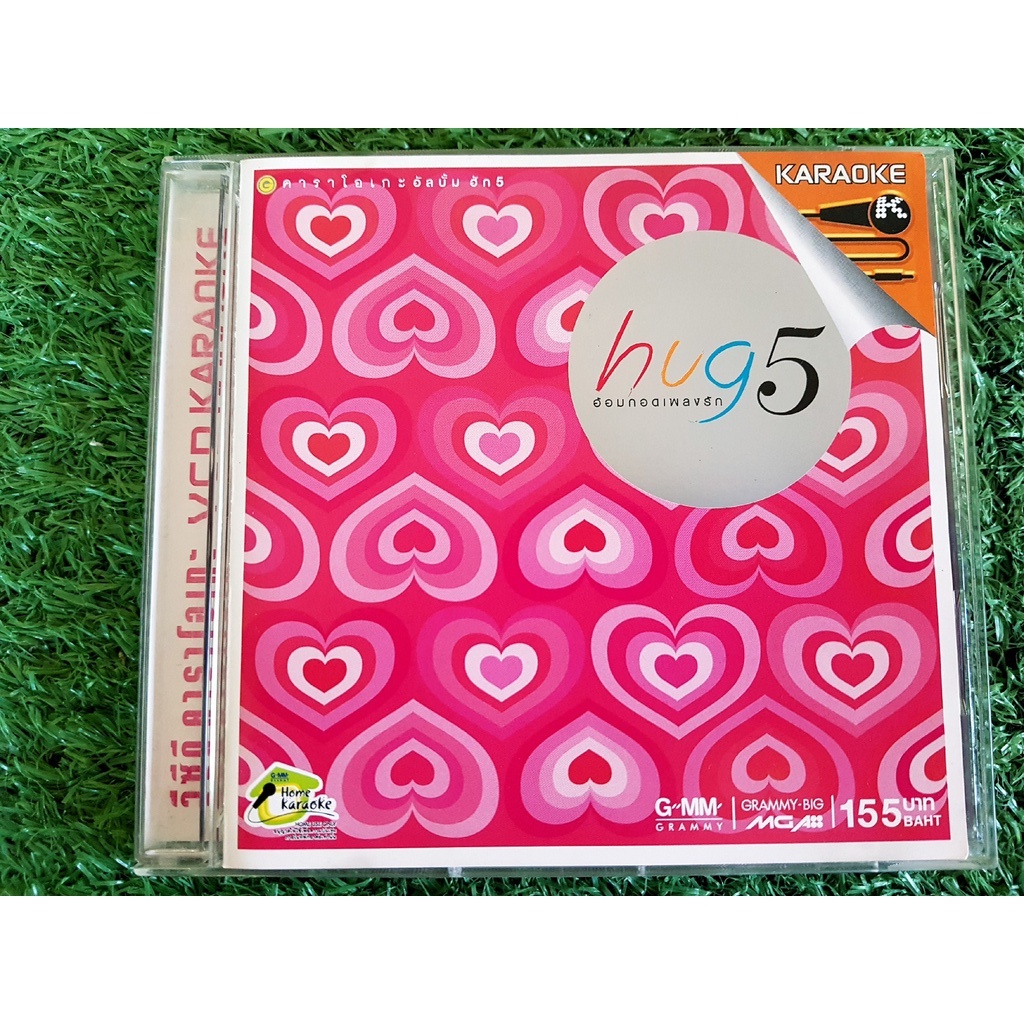 vcd-แผ่นเพลง-hug-5-ศิรศักดิ์-potato-palmy-ฝน-นภัส-วงสิบล้อ-paradox-skalaxy-ศิรศักดิ์-palmy-peacemaker