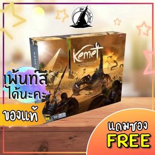 Kemet Blood And Sand TH/EN Board Game ภาษาไทย [โลหิตอาบผืนทราย] แถมซองใส่การ์ด [SP 42, CM 33]