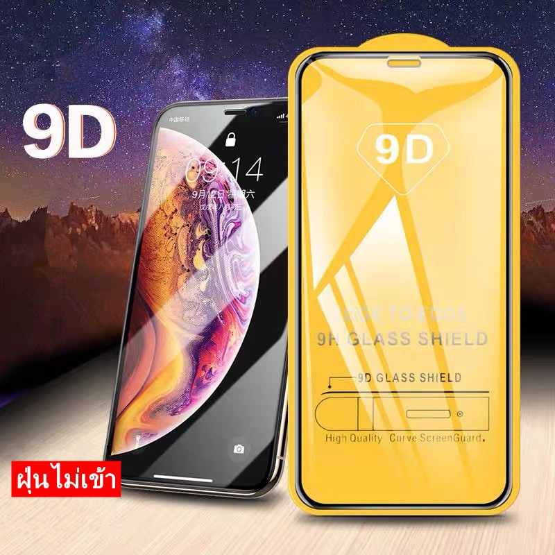ภาพหน้าปกสินค้าฟิล์มกระจก ใช้สำหรับ iPhone 14 Plus 6 6S 6G 7 8 Plus + 7+ 8+X XR XS Max 11 12 13 Pro Max Mini SE 2 3 แบบเต็มจอ 9D ของแท จากร้าน liuxianglin บน Shopee