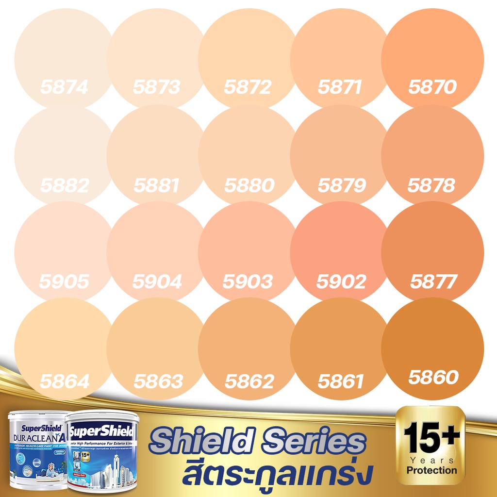 toa-supershield-duraclean-a-กึ่งเงา-สีส้ม-ขนาด-9-สีภายนอก-สีภายใน-สีเกรด15ปี-สีน้ำ-สีทาบ้าน-สีเกรดสูง
