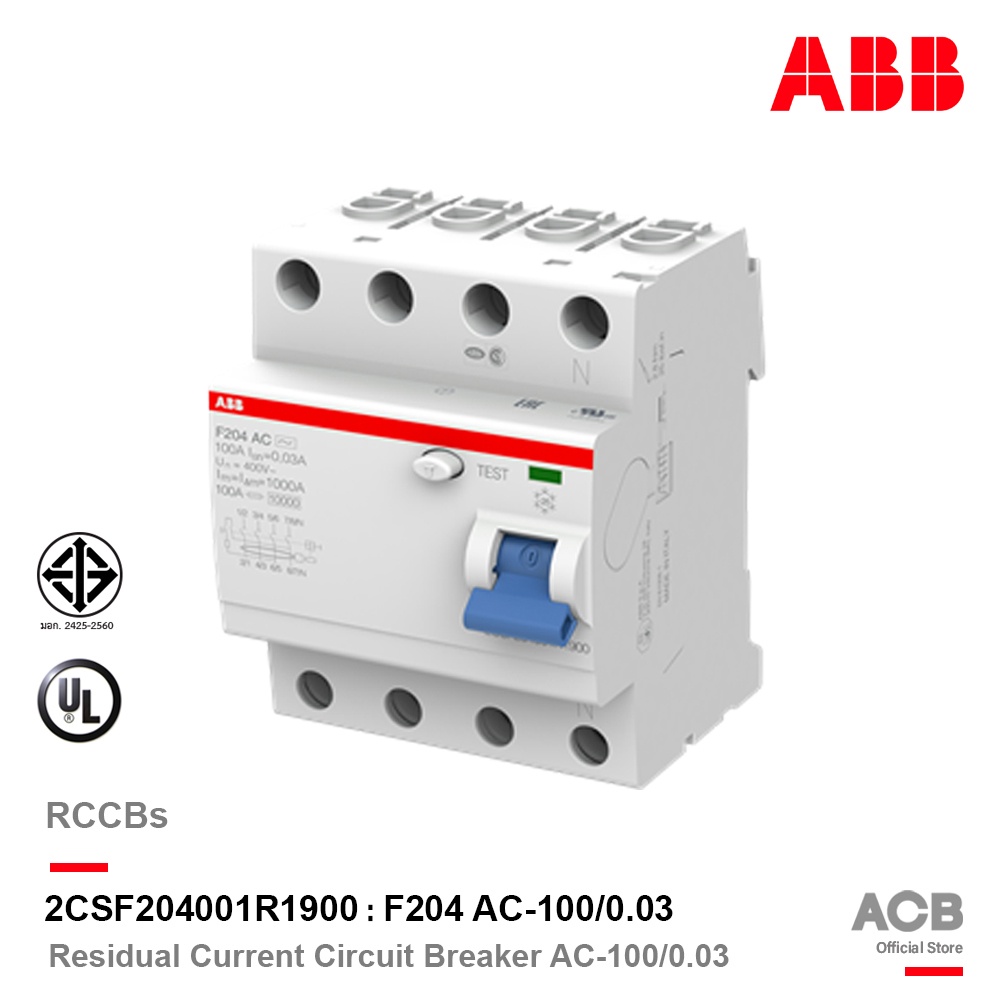ABB - อุปกรณ์ป้องกันไฟรั่ว ไฟดูด Residual Current (RCCB) 4P, 30mA, 10kA ...