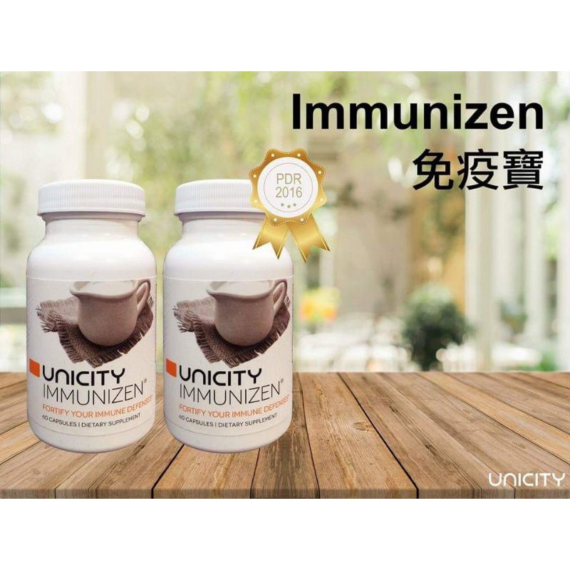 ผลิตภัณฑ์เสริมอาหารIMMUNIZEN | Shopee Thailand