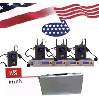 LXJ ไมค์โครโฟนครอบหู Microphone Wireless ไมค์ประชุม คลื่นความถี่ UHF คุณภาพเสียงระดับมืออาชีพ อุปกรณ์ครบชุด รุ่น LX-800