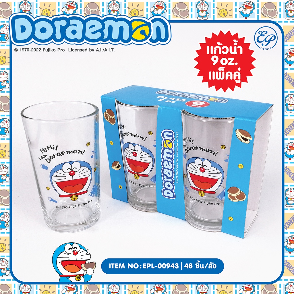 ภาพหน้าปกสินค้าแก้วน้ำ แพ็คคู่ 9 oz. Doraemon-00943