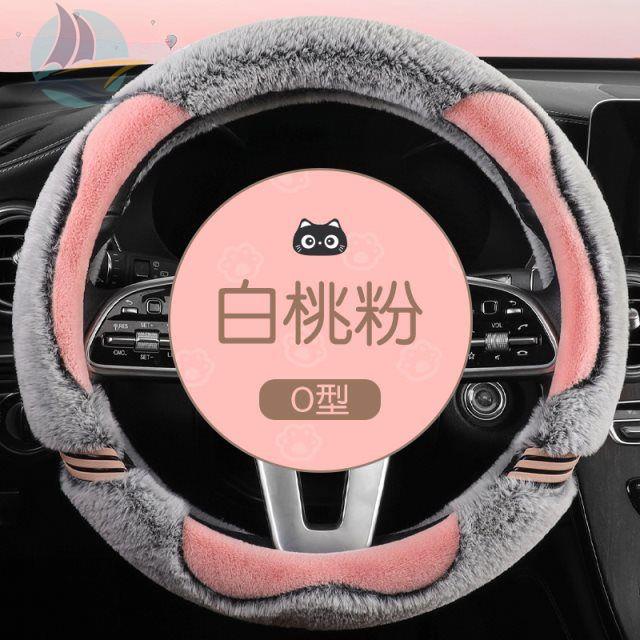euler-black-cat-พวงมาลัยฝาครอบล้อหญิง-good-cat-พิเศษรถสีขาวแมว-iqr1-four-seasons-universal-เต็มรูปแบบหนัง-handlebar-cove