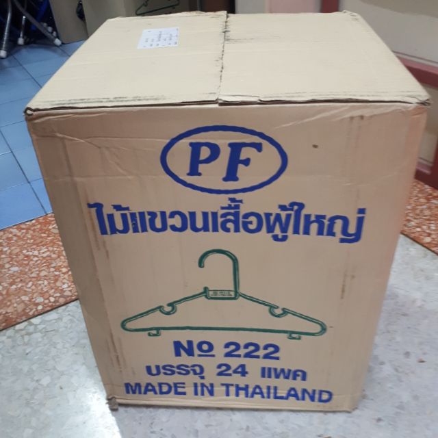 ไม้แขวนเสื้อพลาสติกผู้ใหญ่-222-สีมุข-ยกลัง-24-แพ็ค-6-อัน-144-อัน