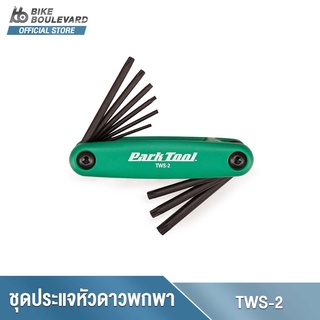 Park Tool TWS-2 ประแจพับหัวดาว ขนาด T7, T9, T10, T15, T20, T25, T27, T30 และ T40 เครื่องมือซ่อมจักรยาน จาก USA