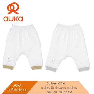 Auka กางเกงขายาวเด็ก Cocoa Alpaca