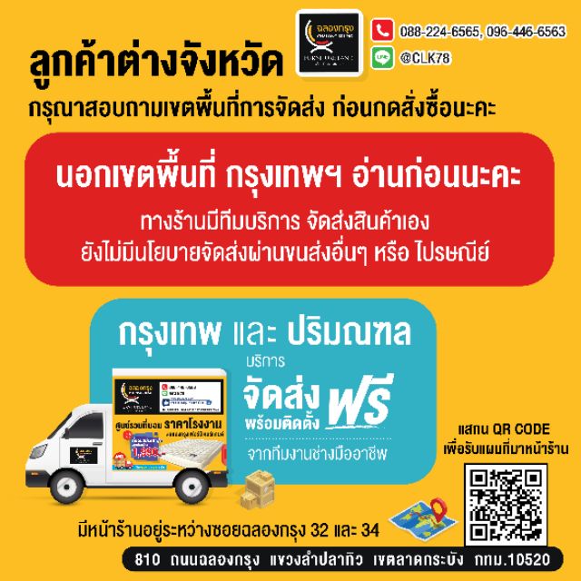 ฐานเตียง-แข็งแรง-ทนทาน-รับน้ำหนักได้มาก-ส่งฟรีกทมปริมณฑล-ไม่มีบริการจัดส่ง-ตจว-ค่ะ