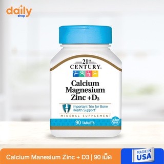 (ล็อตใหม่พร้อมส่ง) 21st Century, Calcium Magnesium Zinc + D3, 90 เม็ด