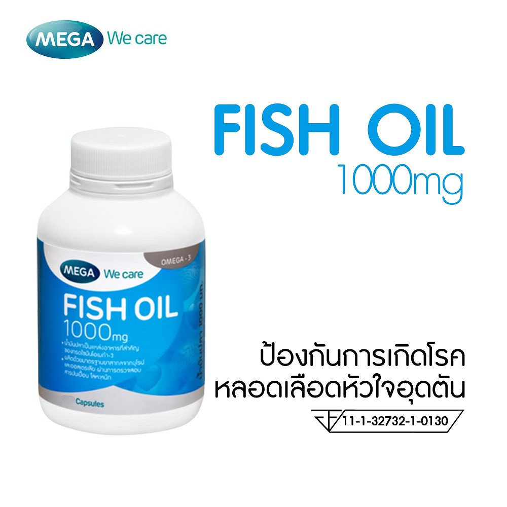 ภาพสินค้าซื้อคู่ราคาพิเศษ (Mega We care Fish oil 1000mg 30เม็ด+Mega Calcium D 60 เม็ด) บำรุงสมองและกระดูกคู่กันดีมาก จากร้าน pharma4u บน Shopee ภาพที่ 1