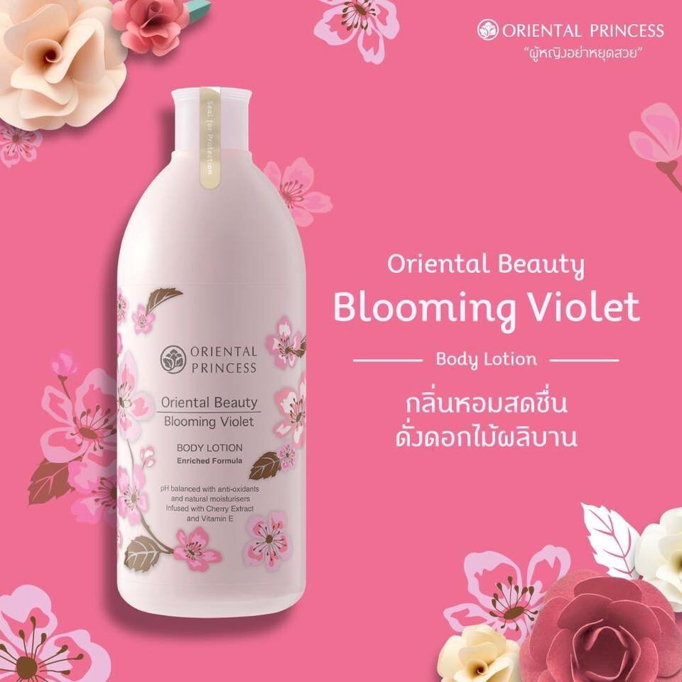 โลชั่นบำรุงผิวกาย-oriental-princess-oriental-beauty-body-cream