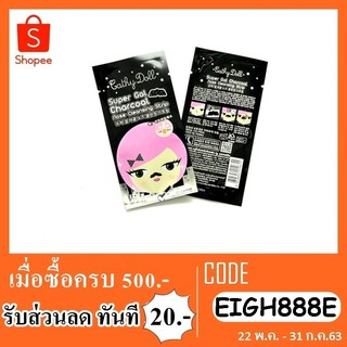 แผ่นลอกสิวเสี้ยน cathy doll super gal charcoal nose cleansing strip 1 แผ่น