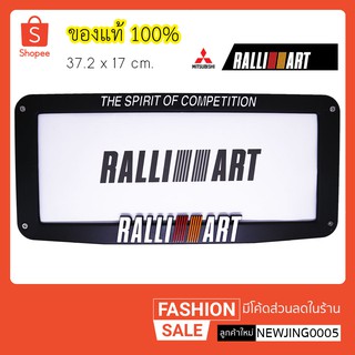 สินค้า กรอบป้ายทะเบียนรถยนต์อักษรนูน RALLI ART ของแท้100% (1ชุด 2ชิ้น) เคลียร์สต๊อก!! หมดแล้วหมดเลย! กรอบป้ายทะเบียนรถยนต์ทนแดด