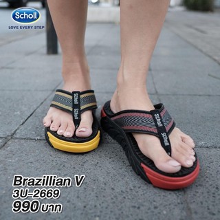 ลด55บาท เหลือ 957บาททันที เมื่อซื้อ New ของแท้ 100% Scholl BRAZILLIAN V  no.2669 ใส่ได้ทั้งหญิงและชาย