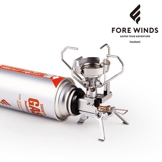 IWATANI FORE WIND FW-MS01 MICRO CAMP STOVE เตาพกพาขนาดจิ๋ว