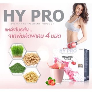 HY​ Pro​ โปรตีน​จากพืช​ ทดแทนมื้ออาหาร ลดน้ำหนัก เสริมสร้างกล้ามเนื้อ​ ทดแทนมื้ออาหาร​ เจ​