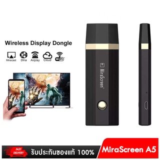 MiraScreen A5 ทีวี WIFI HD Wireless Receiver Anycast DLNA Miracast Airplay กระจกหน้าจอ Dongle อะแดปเตอร์โปรเจคเตอร์