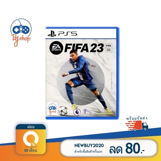 สินค้า Playstation5 : Fifa 23