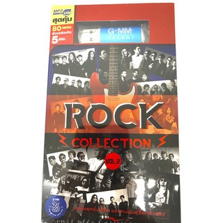 usb🔥rock collectionvol.2🔥ปาล์มมี่,LOSO,ลิขสิทธิ์แท้ แผ่นใหม่