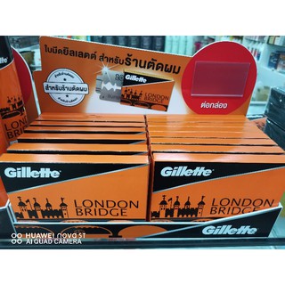 ภาพขนาดย่อของภาพหน้าปกสินค้าGillette london bridge ใบมีด ยิลเลตต์ ลอนดอน บริดจ์ ใบมีดโกน 1 กล่อง 100ใบ แถม 10ใบ จากร้าน siripanbeauty2210 บน Shopee