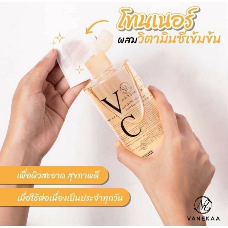 vc-toner-vc-โทนเนอร์-500ml-ทำให้ผิวรู้สึกสดชื่น-บำรุงผิวด้วยวิตามินซีจากผลส้ม-และช่วยปรับสมดุลผิว