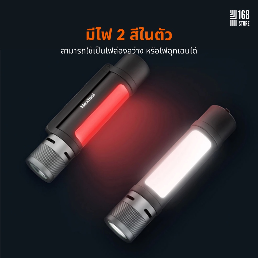 พร้อมส่ง-nextool-ไฟฉาย-ไฟฉายฉุกเฉิน-ไฟฉายตั้งแคมป์-ไฟฉายกลางแจ้ง-outdoor-6-in-1-led-flashlight-ultra-bright