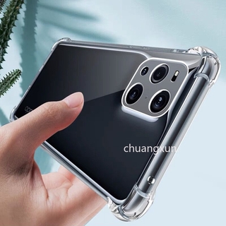 Ready 2021 OPPO Find X3 Pro เคส Phone Case Shockproof Casing Clear Transparent TPU Military Grade Protection Soft Cover OPPO Find X3 Pro เคสโทรศัพท