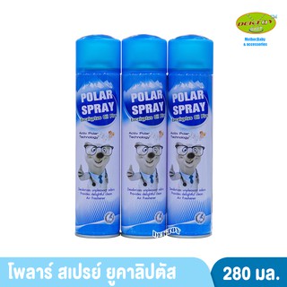 Polar Spray โพลาร์ สเปรย์ ยูคาลิปตัส 1ขวด 280 มล.