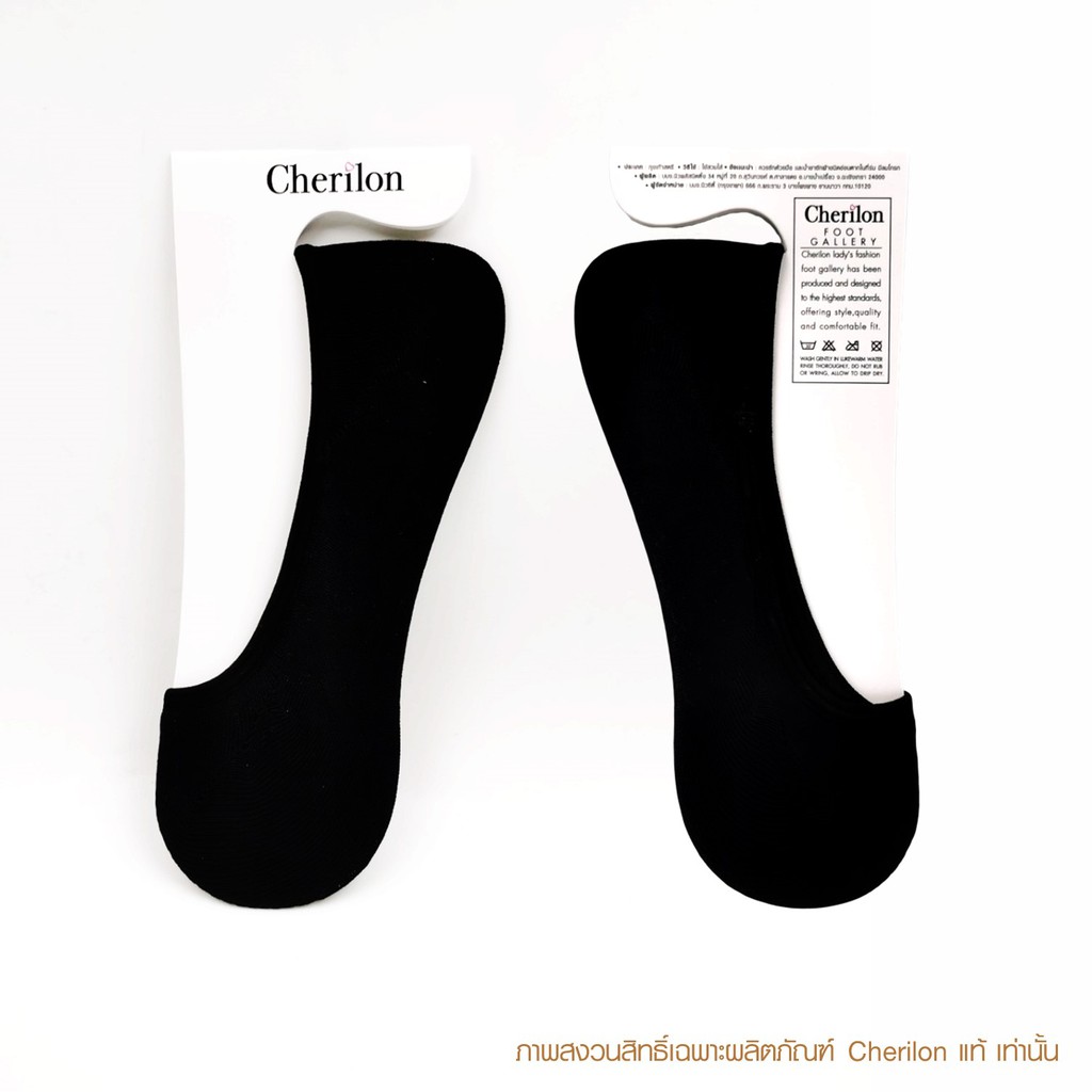 cherilon-ถุงเท้ารองส้น-ข้อเว้า-เชอรีล่อน-หนา-70-ดีเนียร์-นุ่มสบาย-กันรองเท้ากัด-ระบายอากาศดี-onsa-nefc01