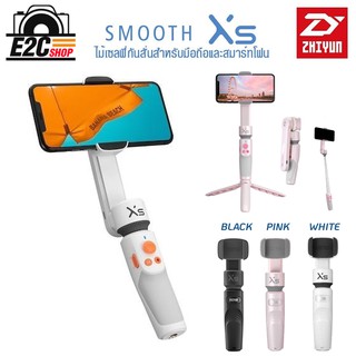 ZHIYUN SMOOTH XS PINK / WHITE / BLACK รับประกันศูนย์