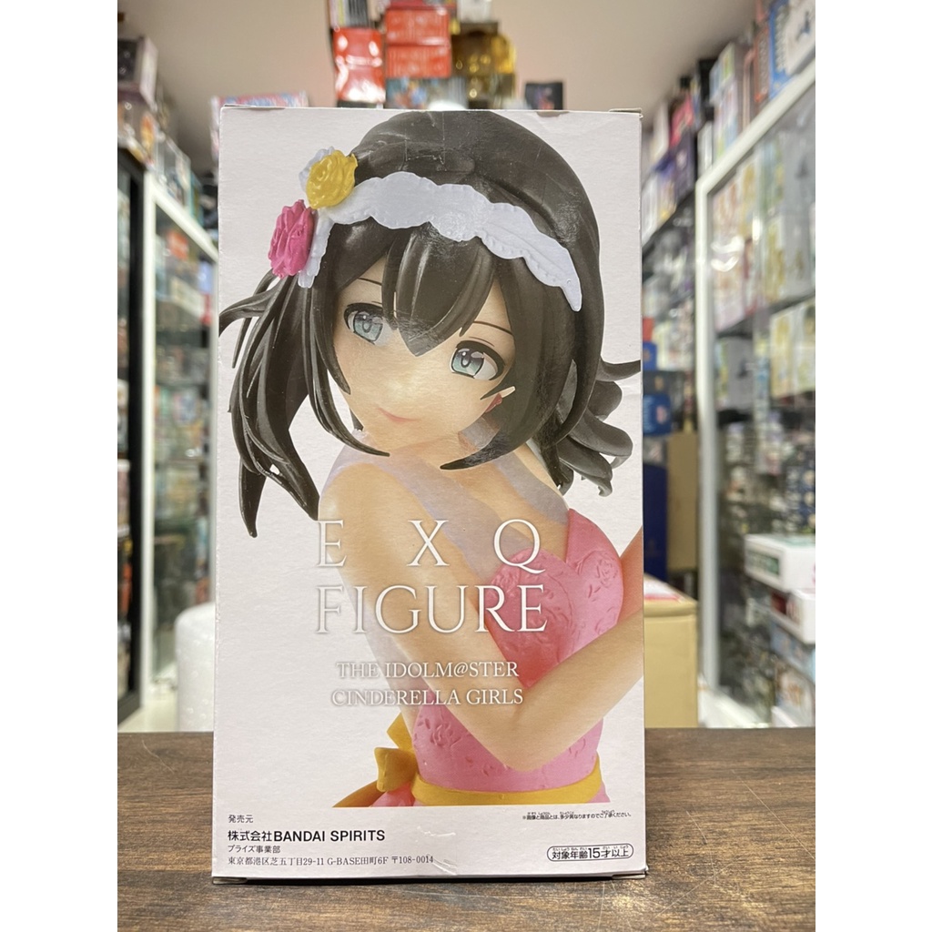 中古品】アイドルマスター シンデレラガールズ 鷺沢文香