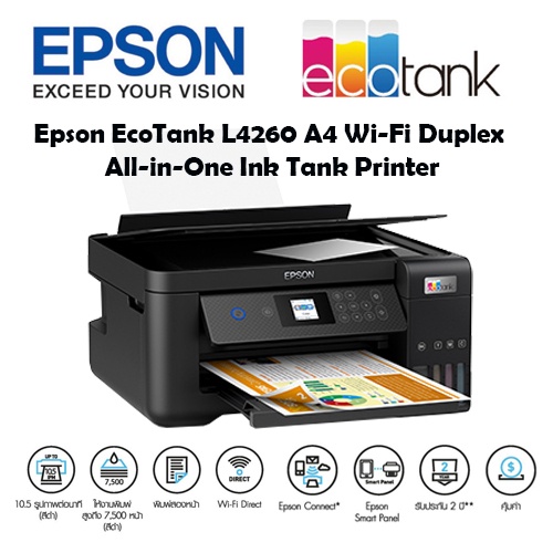 Epson EcoTank L4260 A4 Wi-Fi Duplex All-in-One Ink Tank Printer ...