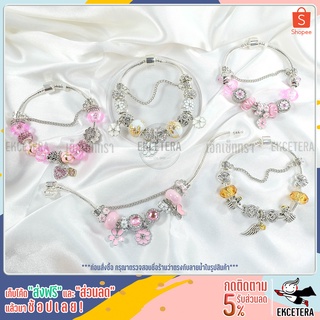 [พร้อมส่ง] กำไลข้อมือแฟชั่น กำไลข้อมือจี้ กำไลแพนดอร่า Pandora ถอดเปลี่ยนชาร์มได้ กำไลข้อมือ กำไลเงินประดับ กำไลผู้หญิง