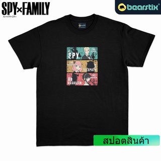 Bearstix - Spy X Family Tshirt - เสื้อยืด ลายการ์ตูนอนิเมะสตรีท - Everya Forger - เสื้อยืดพรีเมี่ยม Unisex -UT Shirt