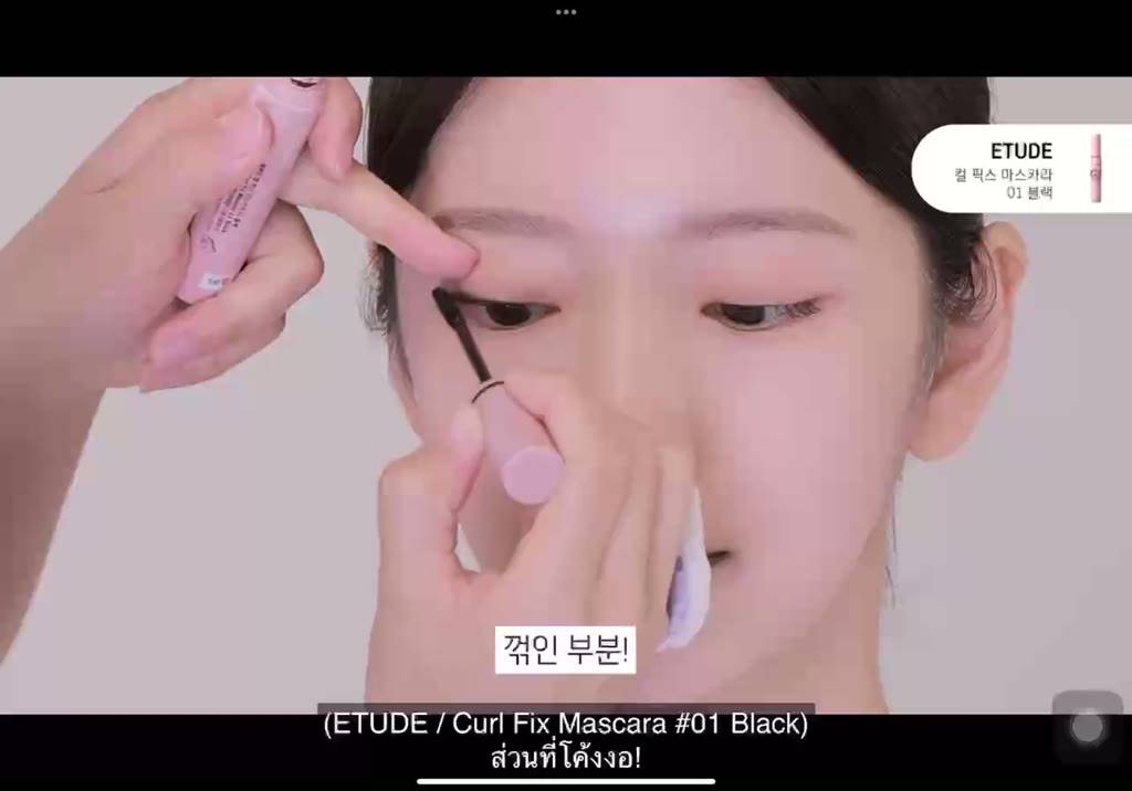 etude-curl-fix-mascara-ของแท้จากช็อปเกาหลี-pre-order-etude-house