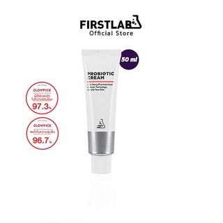 [สูตรอ่อนโยน] Firstlab Probiotic Cream 50 ml ครีมบำรุง ผิวแพ้ง่าย ลดการแพ้ ฟื้นฟูริ้วรอย เฟิสต์แล็บ โปรไบโอติก ครีม