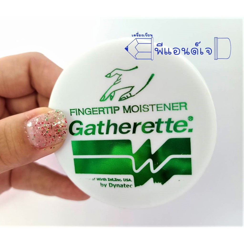 ขี้ผึ้งนับแบงค์ ครีมนับแบงค์ ยี่ห้อ Gatherette | Shopee Thailand