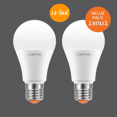 lampton-หลอดไฟ-led-bulb-gloss-14-วัตต์-daylight-e27-แสงขาว-แพ็คคู่-ของแท้-100-เก็บเงินปลายทางได้
