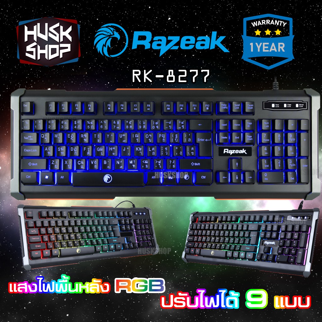 คีย์บอร์ดเกมมิ่ง ไฟ9โหมด RAZEAK Gaming Keyboard RK-8277 ประกันศูนย์ 1ปี ...