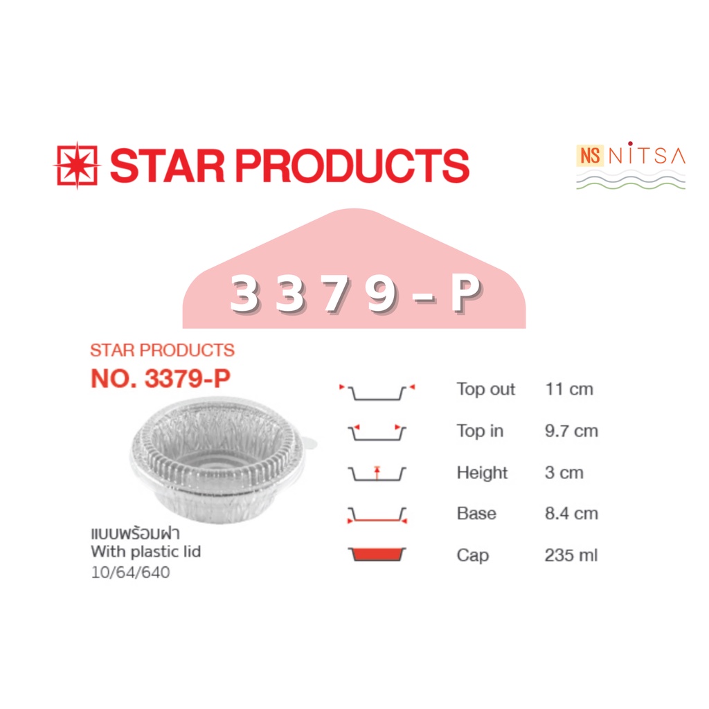 Star products foil trays No. 4571-P with plastic lids - alufoilstar