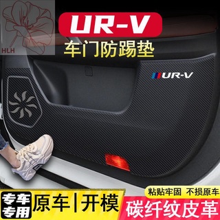 Honda URV ประตู Anti-Kick Pad co-pilot ป้องกันสติกเกอร์คาร์บอนไฟเบอร์สติกเกอร์ภายใน Anti-Scratch ฟิล์มตกแต่งภายใน