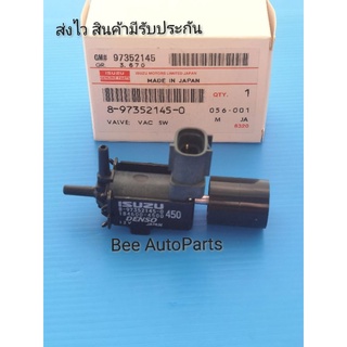 วาล์วปั้มสูญญาอากาศ(แว๊กก่ำ)  ISUZU​ D-MAX​ ปี2005 แท้​ ฿8-97352145