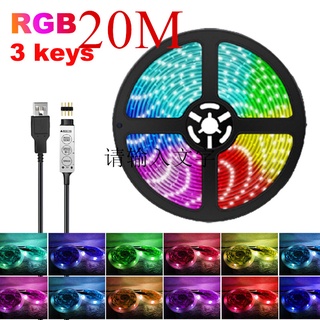 3key สายไฟ led RGB 5050 เปลี่ยนสีได้ 20 เมตร B+Q