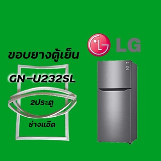 ภาพหน้าปกสินค้าขอบยางตู้เย็นLG(แอลจี)รุ่นGN-U232SL ที่เกี่ยวข้อง